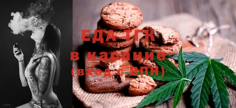 Cannafood марихуана  Анапа 