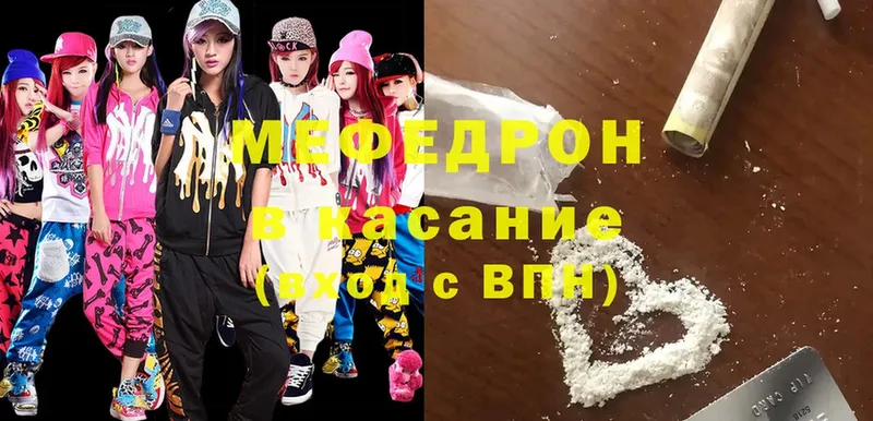 Меф mephedrone  мега ONION  Анапа  где найти наркотики 